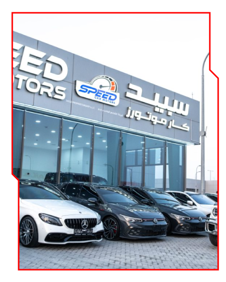 Speed Cars Abu Dhabi